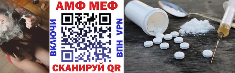 Amphetamine 97%  Ясногорск 
