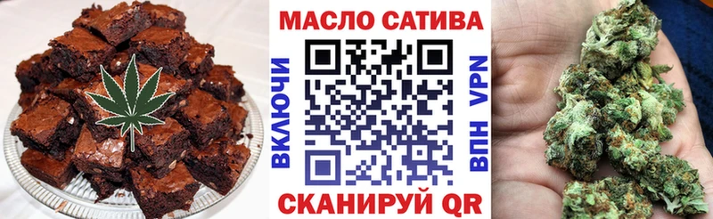 Cannafood конопля  Ясногорск 