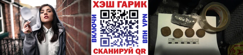 hydra ССЫЛКА  Ясногорск  Гашиш hashish 