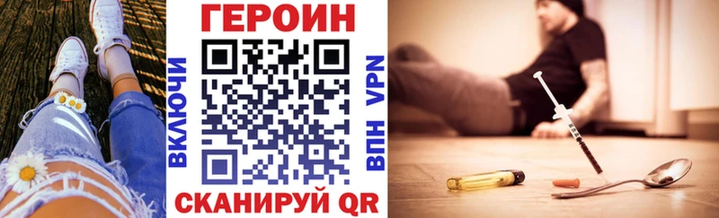 Героин афганец  сайты даркнета состав  Ясногорск 