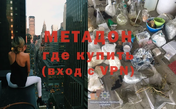 mdma Балахна
