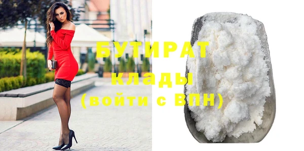 прущая мука Балабаново