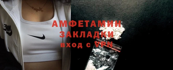 амф Баксан
