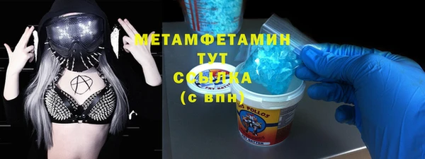 амф Баксан