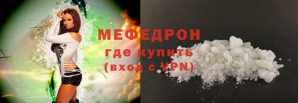 меф Аркадак