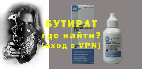 прущая мука Балабаново