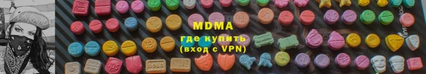 mdma Балахна
