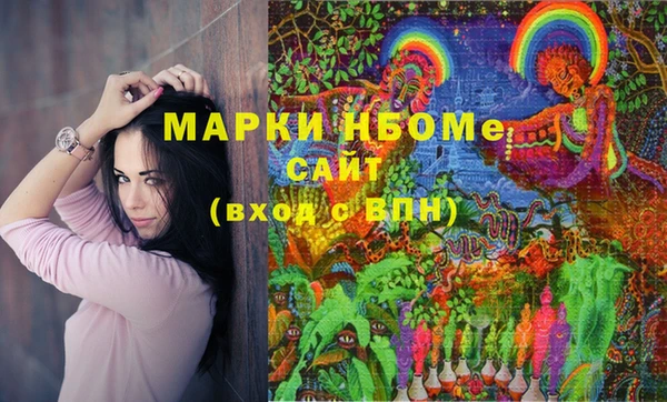 mdma Балахна