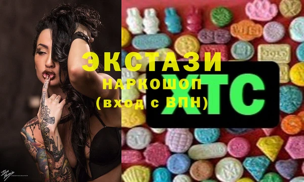 mdma Балахна