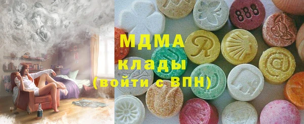 mdma Балахна