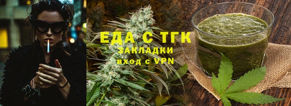 синтетический гашиш Арсеньев