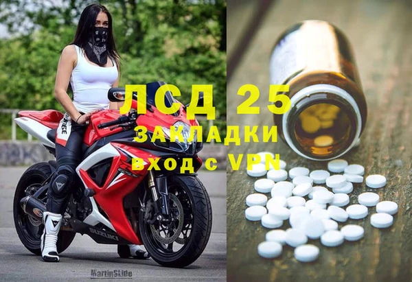 прущая мука Балабаново