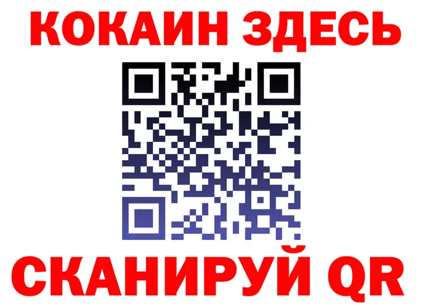 Cannafood конопля как войти площадка hydra Ясногорск