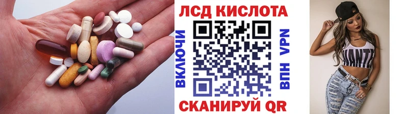 закладки  Ясногорск  Лсд 25 экстази ecstasy 