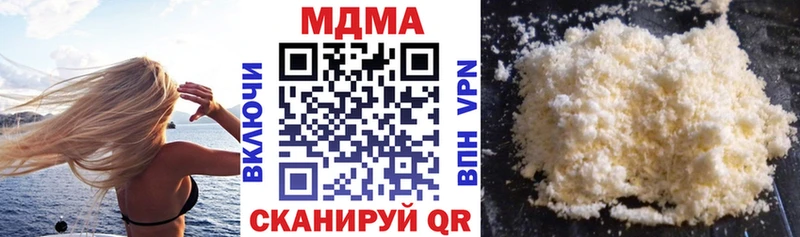 MDMA VHQ  Ясногорск 