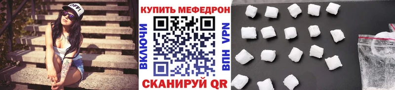 Мефедрон 4 MMC  Ясногорск 