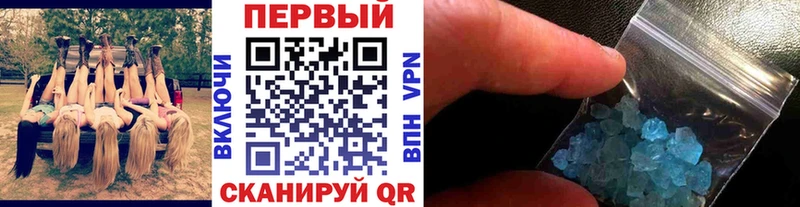 Метамфетамин Methamphetamine  Ясногорск 