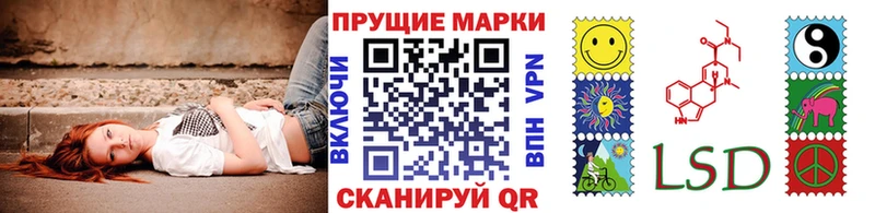 Марки N-bome 1500мкг Ясногорск