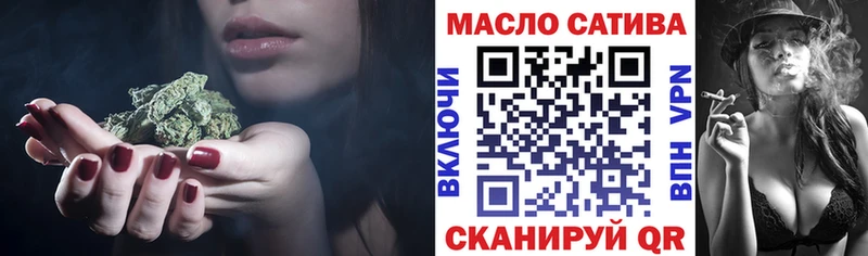 купить закладку  Ясногорск  ТГК гашишное масло 